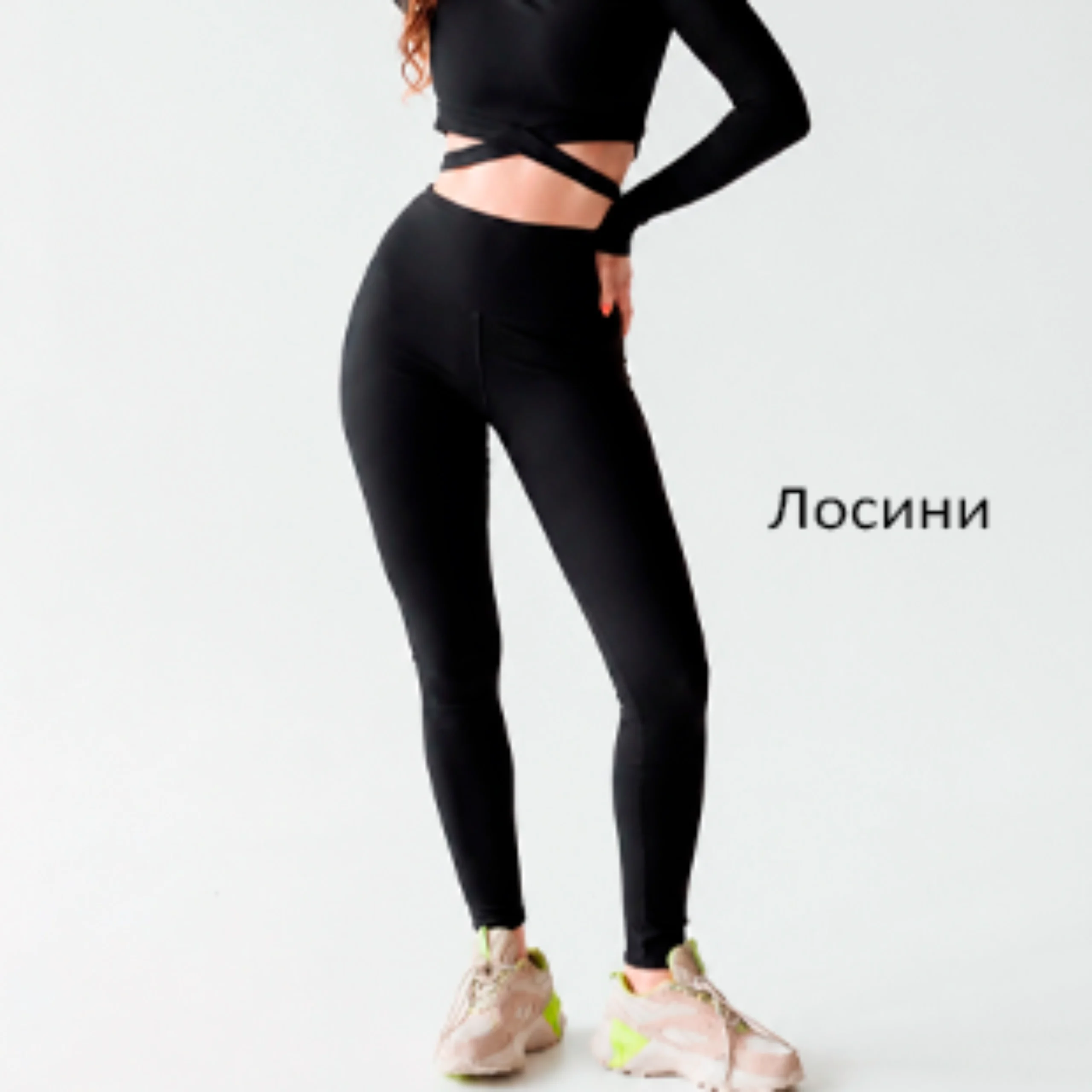 Owow Sportswear - OWOW