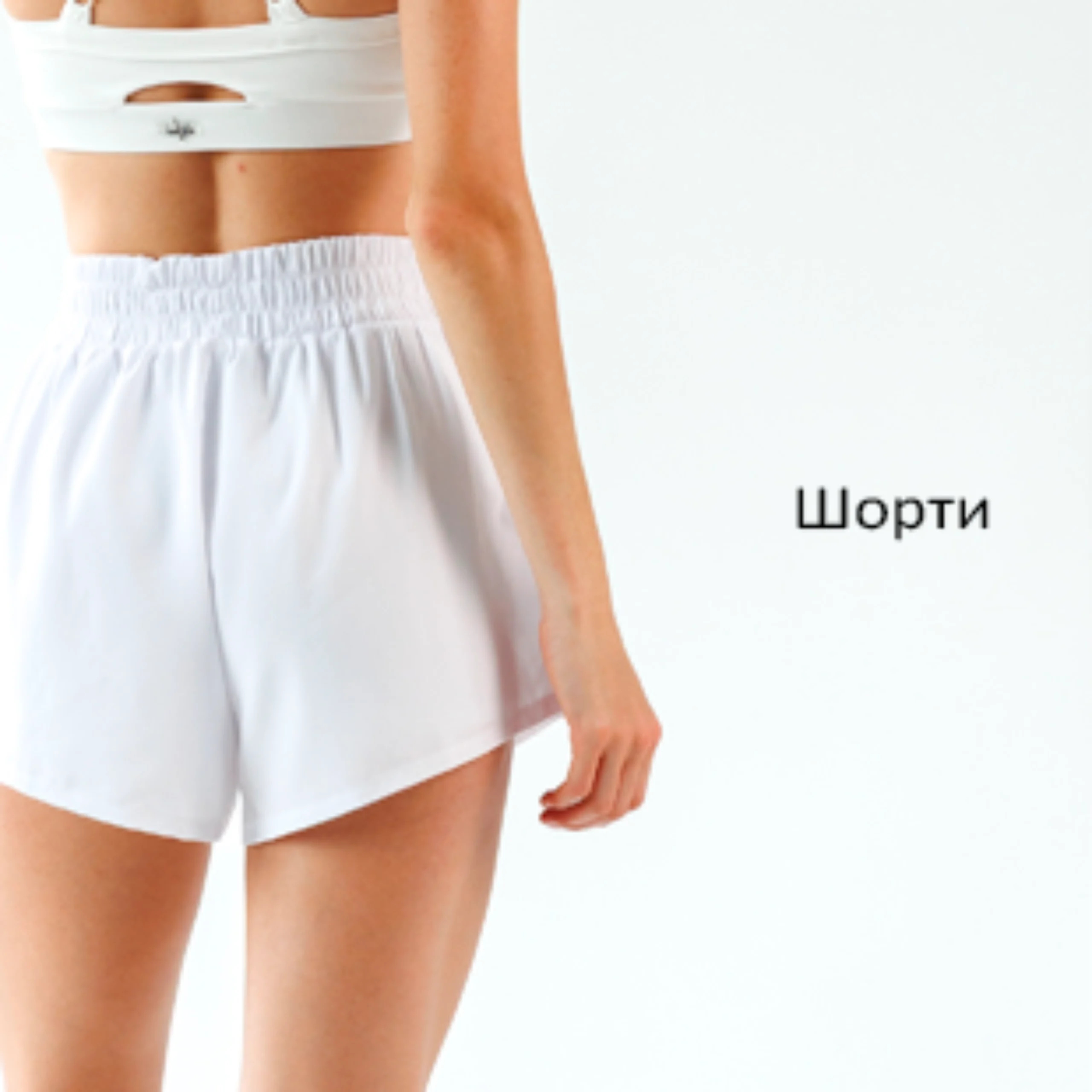 Owow Sportswear - OWOW