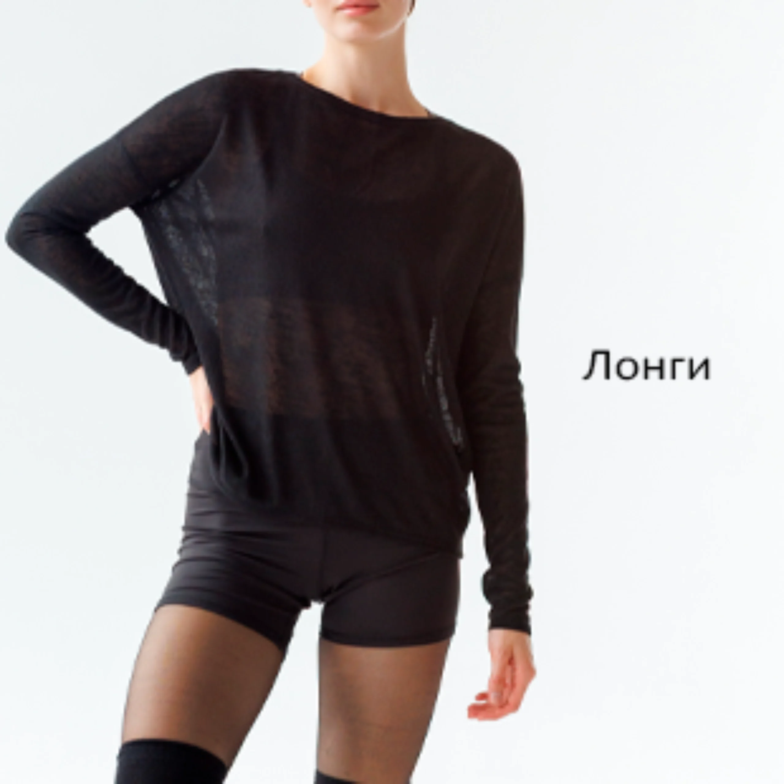 Owow Sportswear - OWOW